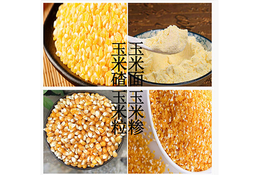 上海玉米系列